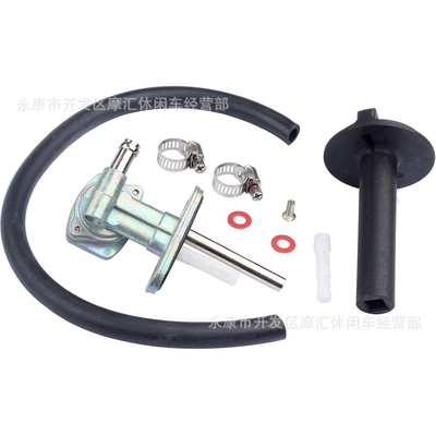 Suitable for Yamaha Motorcycle General Parts