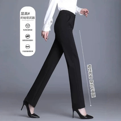 Black Work Pants, Professional Trousers for Women, Summer Thin New Style, High-Waisted, Slimming, Stretchy, Drapey, Casual Suit Pants for Women, Wholesale