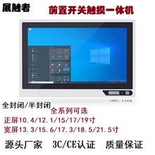 12/15/21.5/19��ǰ�ýӿڿ��ذ�ť��ҵһ���Ƕ��ʽ����һ���