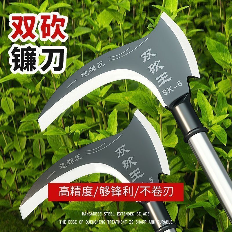 双砍镰刀农用收割秸秆割草砍树枝砍柴刀锰钢镰刀农用工具重型