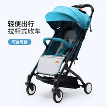 嬰兒手推車寶寶可坐可躺高景觀新生兒童傘車便攜式小巧簡易折疊