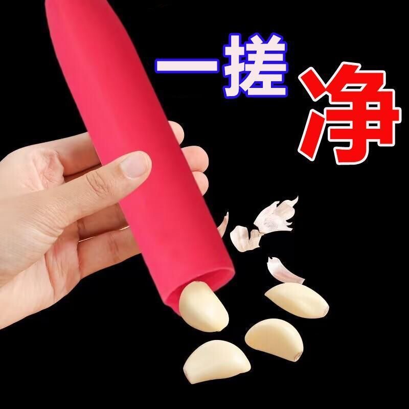 ニンニクの皮をむき、底面を密封し、自動的にニンニクの頭とニンニクの花びらを皮むき、シリコンピーラー、家庭用キッチンガジェット|undefined