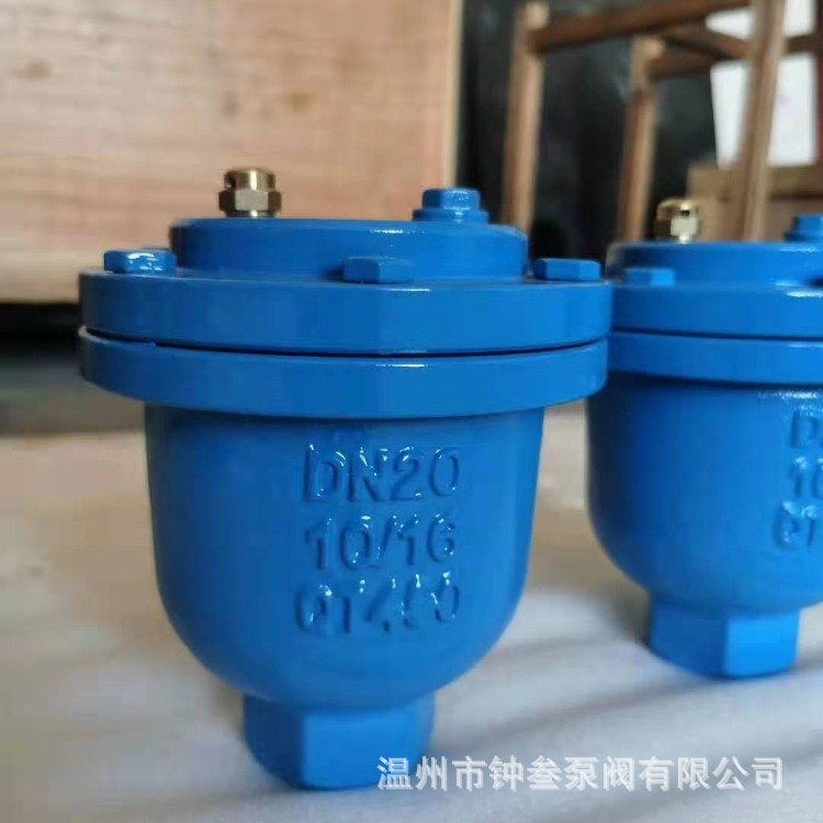 ARVX微量排气阀 ARVX-10C 螺纹单口排气阀 常温常压排气阀 DN25