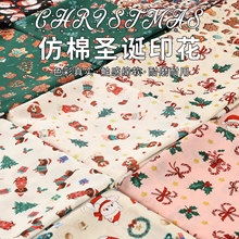 圣诞印花布料卡通手工制作圣诞节场景布置背景儿童服饰圣诞面料