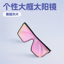 时尚街拍墨镜朋克风防晒户外骑行个性欧美跨境大框连体片太阳眼镜