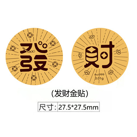 부자가 되세요 (예술) + 아크릴