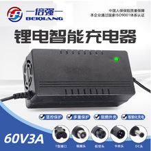 电动车充电器锂电大功率智能快充60V3A雅迪爱玛小刀电瓶车充电器