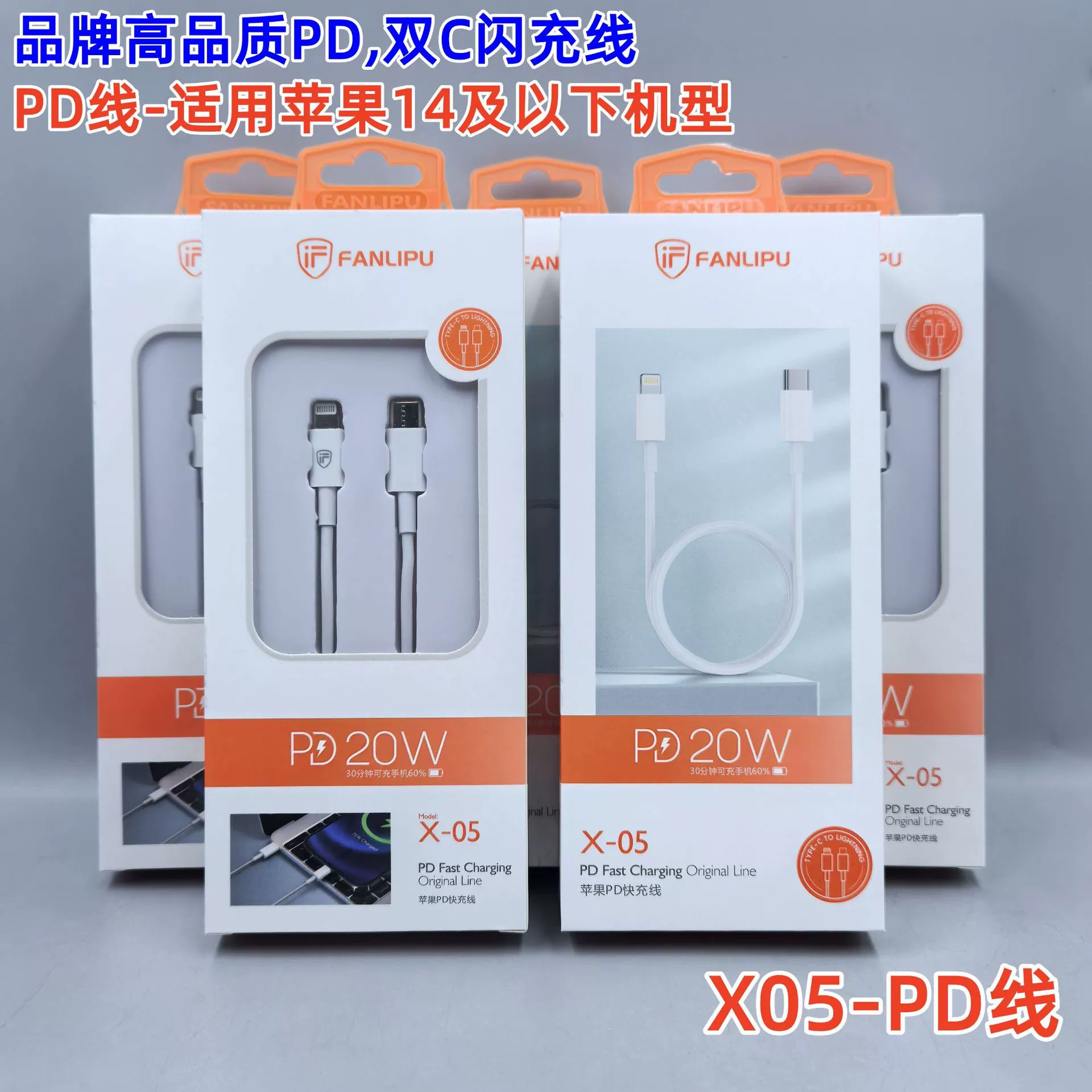 Яблоко, зарядное устройство, зарядка для iPhone14, совместимый мобильный телефон, 20W