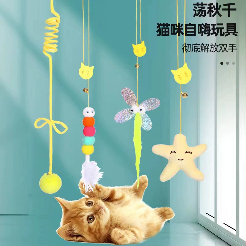 Toy, elastic swings, small bell, getting rid of boredom, cat