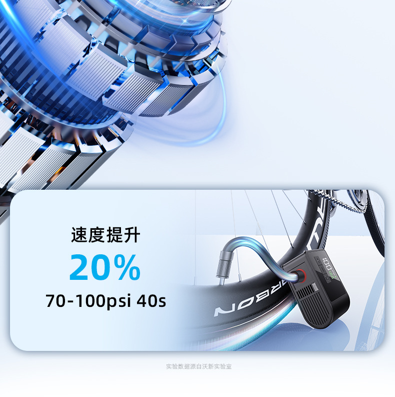 Woxin Self-Developed Ultra-Mini Air Pump for Mountain and Road Bicycles, Cycling Ai Smart Portable Electric Pump