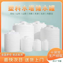 ����ˮ��50��PEˮ��40T�F�λ�������60���F��30������ʽ20��ˮ��