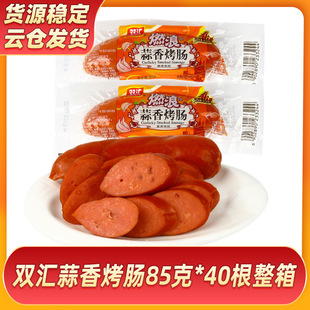�p�R���㿾�c85��*40���������l ��ζ���c��������Ʒ�������e��ʳ