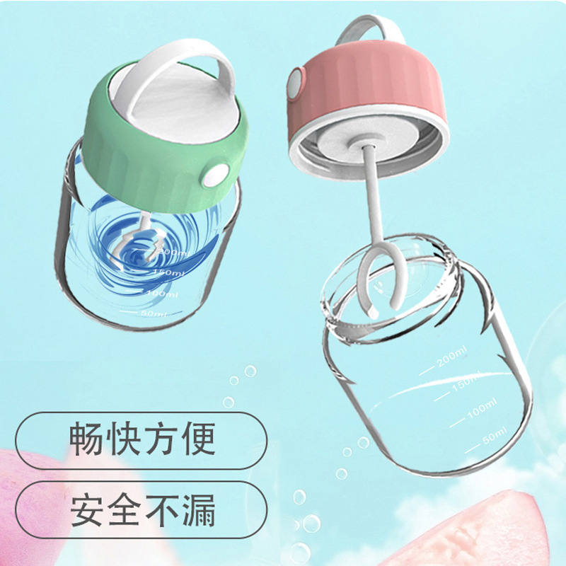 玻璃杯电动搅拌杯子带刻度小引流礼品赠送水杯办公伴手礼福利女士|undefined