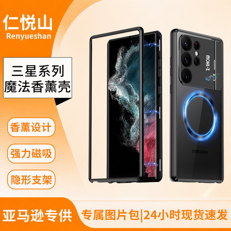 Cross-Border Applicable Samsung S26Ultra Magnetic Phone Case Aluminum Alloy Invisible Bracket Anti-Fall Protective Cover Cross-Border Applicable Samsung S26Ultra Magnetic Phone Case Aluminum Alloy Invisible Bracket Anti-Fall Protective Cover