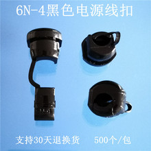 6N-4��ɫ�Դ����6P-4늾��̶���6N3-4����Ó6P3-4���A��ȼ