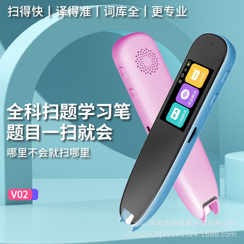 와이파이 버전 핑크 스캔 번역 스캔 Q & A