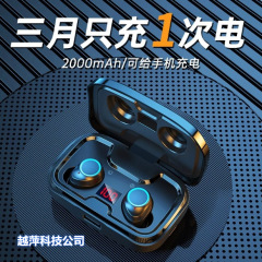 ドイツベルリンの声bluetoothイヤホン無線重低音入耳式高品質超長航続2025年新型