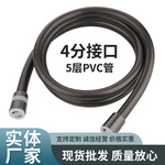 灰色PVC淋浴花洒软管4分口热水器1.5米/2米莲蓬头花洒管PVC花洒管
