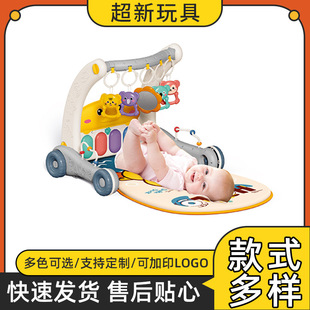 Cross-Border Two-In-One Baby Pedal Toy Walker Fitness Stand Multi-Functional Toddler Stroller Game Mat Wholesale