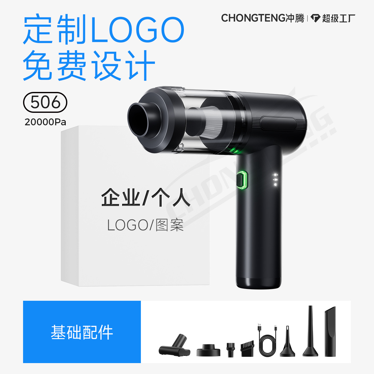 Logo Customized Car Vacuum Cleaner Super Powerful Suction Car Wireless Handheld Portable Vacuum Cleaner Suction and Blowing Integrated