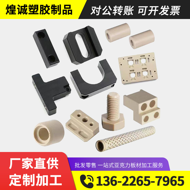 厂家批发本色peek板棒 导电导热防静电聚醚醚酮棒 不变形