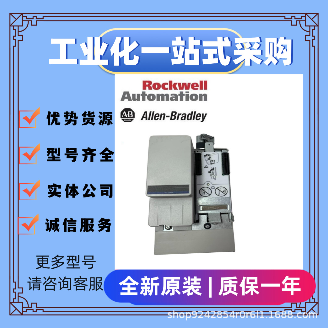 2711P-RW2 工控配件 美国ab  电子模块 议价 模拟量模块