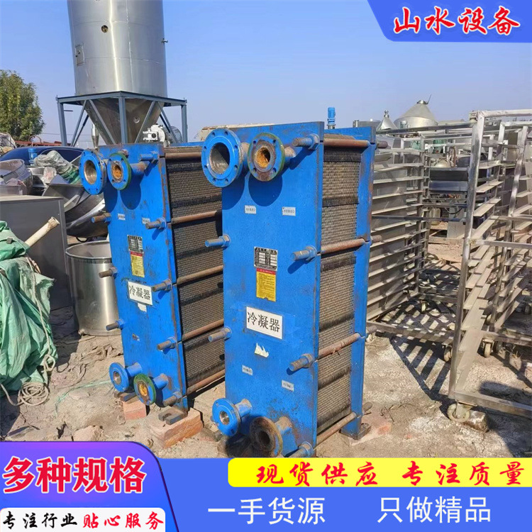 现货不锈钢304板式换热器 工业板式换热器 二手不锈钢板式换热器