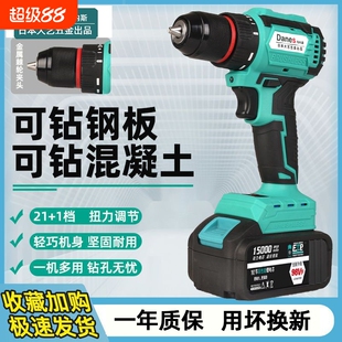 鋰電池大藝通用無刷手電鑽充電鑽大功率沖擊鑽日本家用充電式電鑽