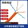安防无卤批量工程网线
