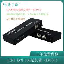 4K 60M KVM HDMI���L�� �W���D���� ��USB�I����� ���l���xV2.0
