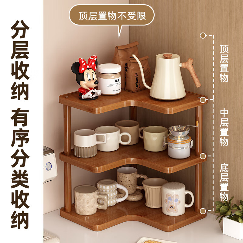 Designer Desktop Storage Rack Home Table Corner Coffee Cup Water Cup Mug Rack Corner Storage Rack