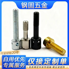 螺钉;销及键;螺母