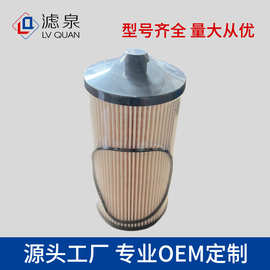 专供机油柴油滤芯60358722 60358721 SN35051挖掘机配件滤清器