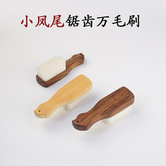 小凤尾迷你便携式白色锯齿万毛文玩刷可用核桃橄榄金刚等打底包浆