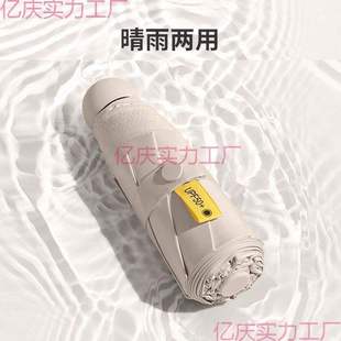 Sun Umbrella, Mini Umbrella, Rain or Shine Parasol, Small and Portable 50% off Sunscreen Capsule Umbrella, Uv Protection Jiazhuo