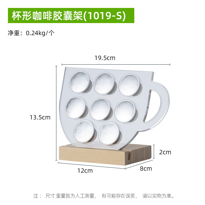 Transfronterizos para el rack de cápsulas de café acrílico rotatorio doméstico comercial tiendas de té leche fabricantes de rack de almacenamiento de cafeteria