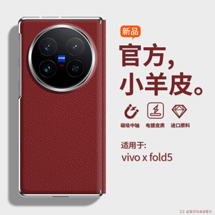 �ְ����m���vivoxfold6�֙C��������ˤ��Ƥȫ�����S�q�xfold5��