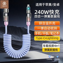 240W�ĺ�һ܇�d���ɔ������m���A��typec�O�����l����޹������