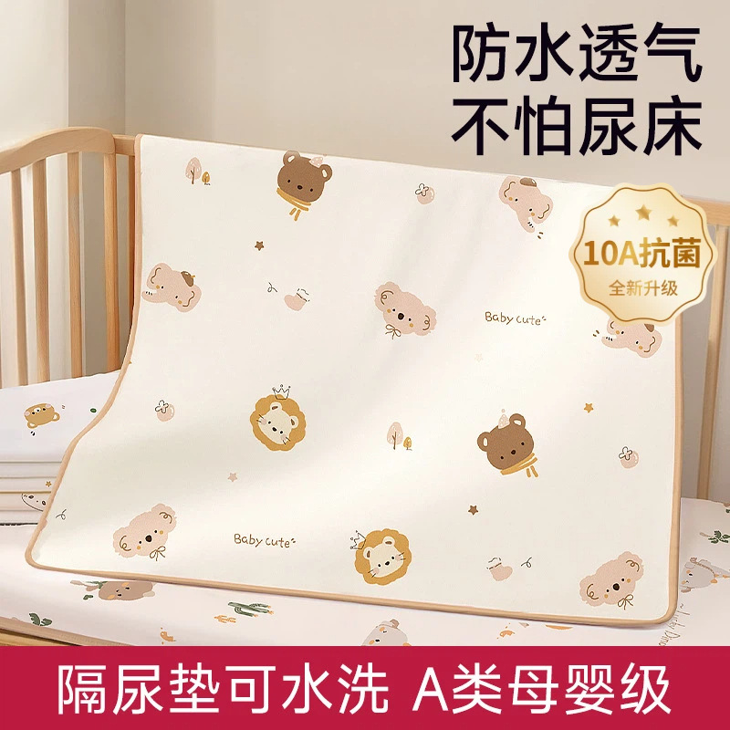 Diaper Pad for Infants and Children, Class a Maternal and Infant Grade, Antibacterial Baby Pad, Menstrual Period Pad, Washable Newborn Bed Sheet