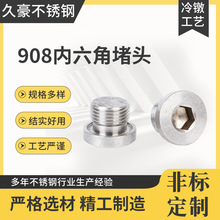 ���P�304�����Ƕ��^���P����������ܶ��͹���908�����Ƕ��^