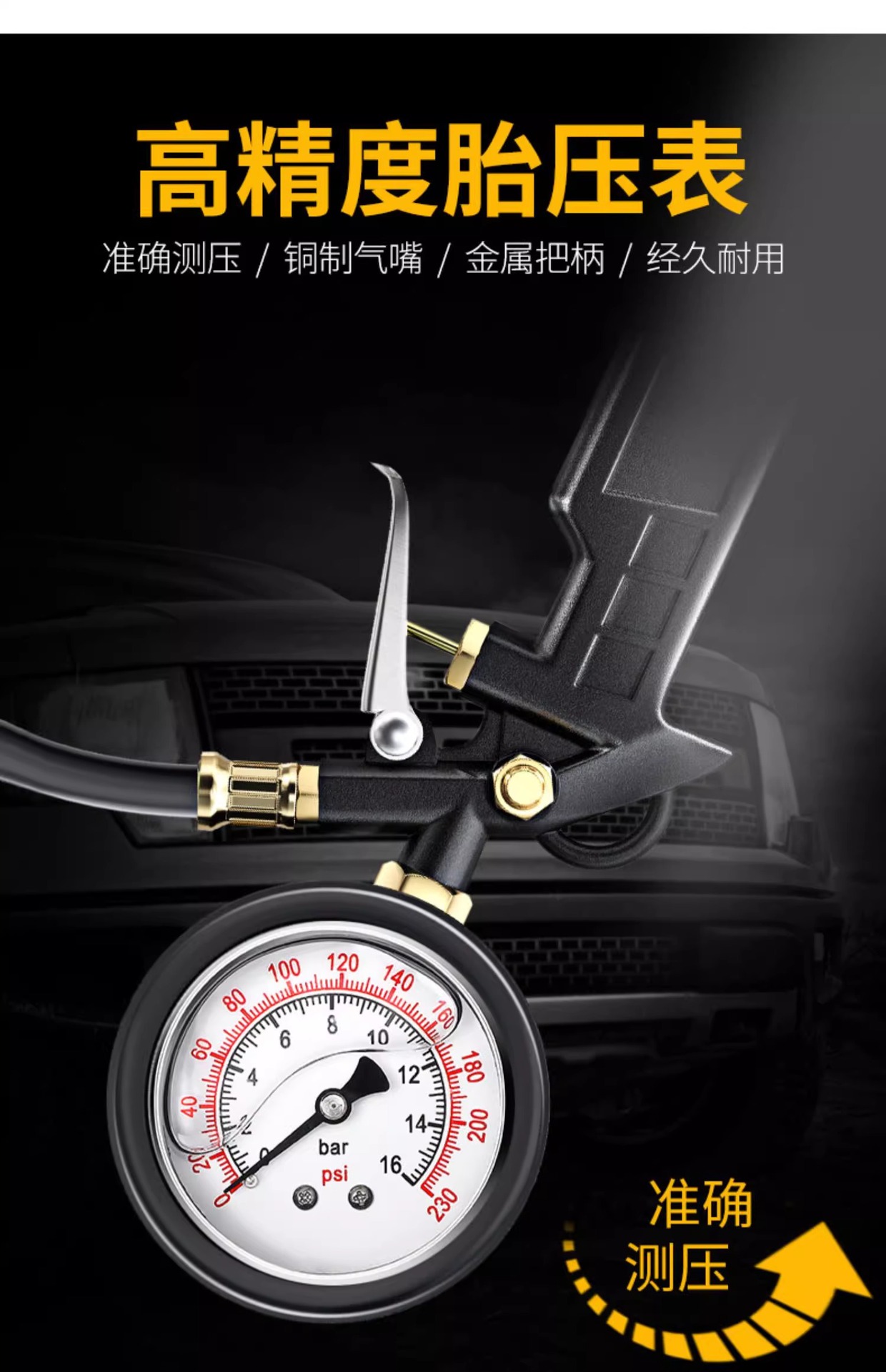Tire pressure gauge barometer high precision with inflatable head car tire pressure monitor digital display filling gauge air gun