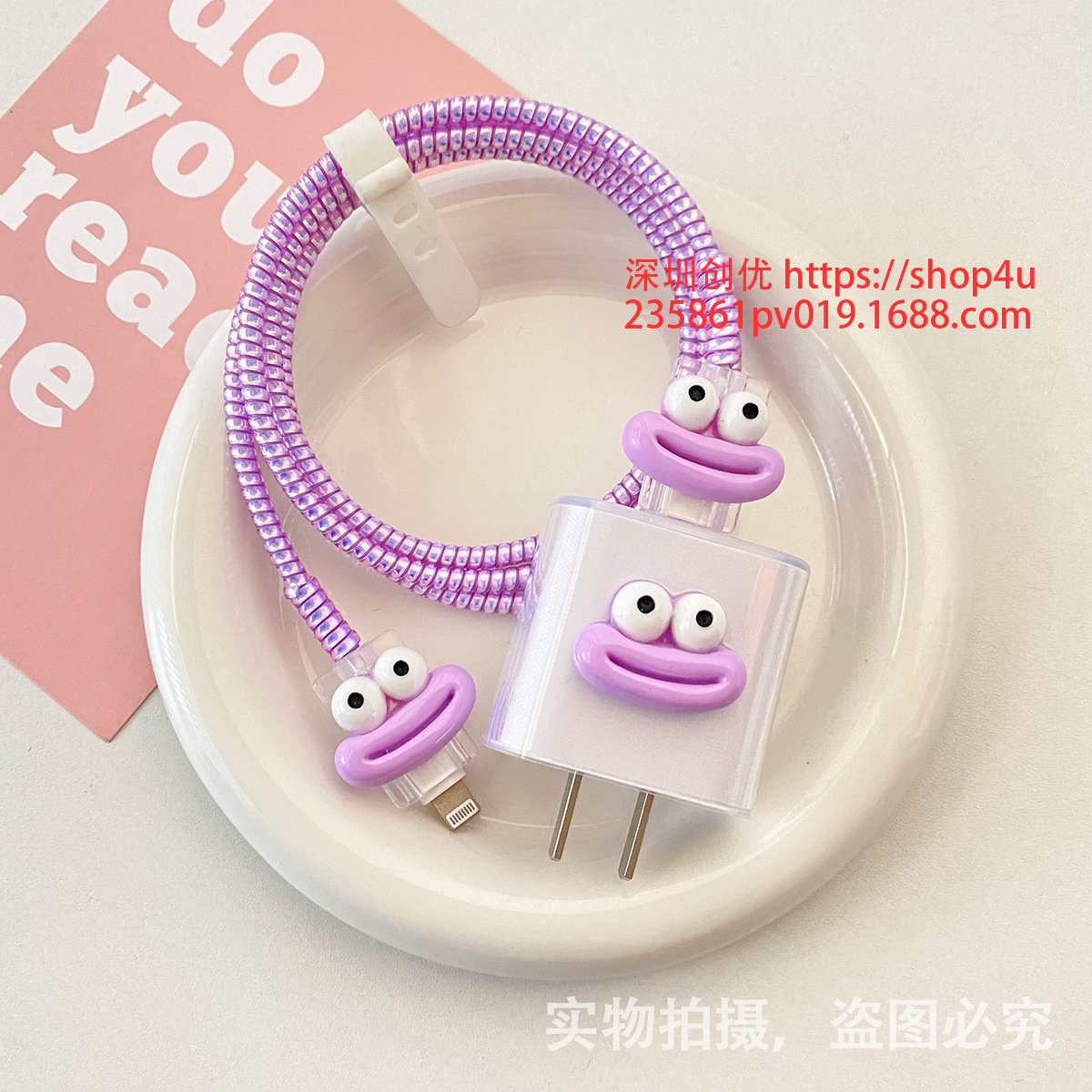 Aplicable a la cubierta protectora del cable de datos iPhone13/14/15 cubierta protectora estándar europea y americana de Apple 20W cargador