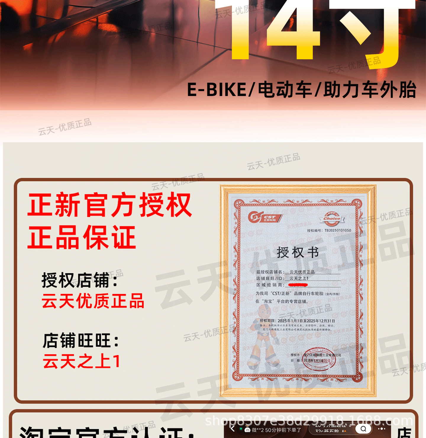 Cst Zhengxin 14inch Electric Vehicle Tire 14*2.125 Lithium Battery Bike Electric Bicycle Folding Scooter Tire