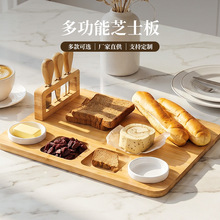竹制圆形芝士托盘多功能收纳盘 家用餐厅茶盘零食盘 西餐摆盘砧板