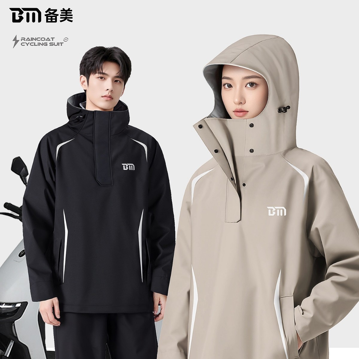Motorcycle Riding Raincoat Set for Men, Two-Piece Full-Body Storm-Proof Rainwear for Delivery Riders, Fishing, Adult Outdoor Wear