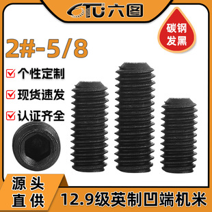 12.9��Ӣ�ƙC���ݽz���˻��׾o����ᔃ�����ֹ���o�^픽z3/8 1/4