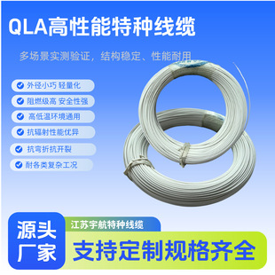 QLA1187X  0.35�ͻ��W���g���| ��ȼ�͝����� ���܃x����̖��ݔ��