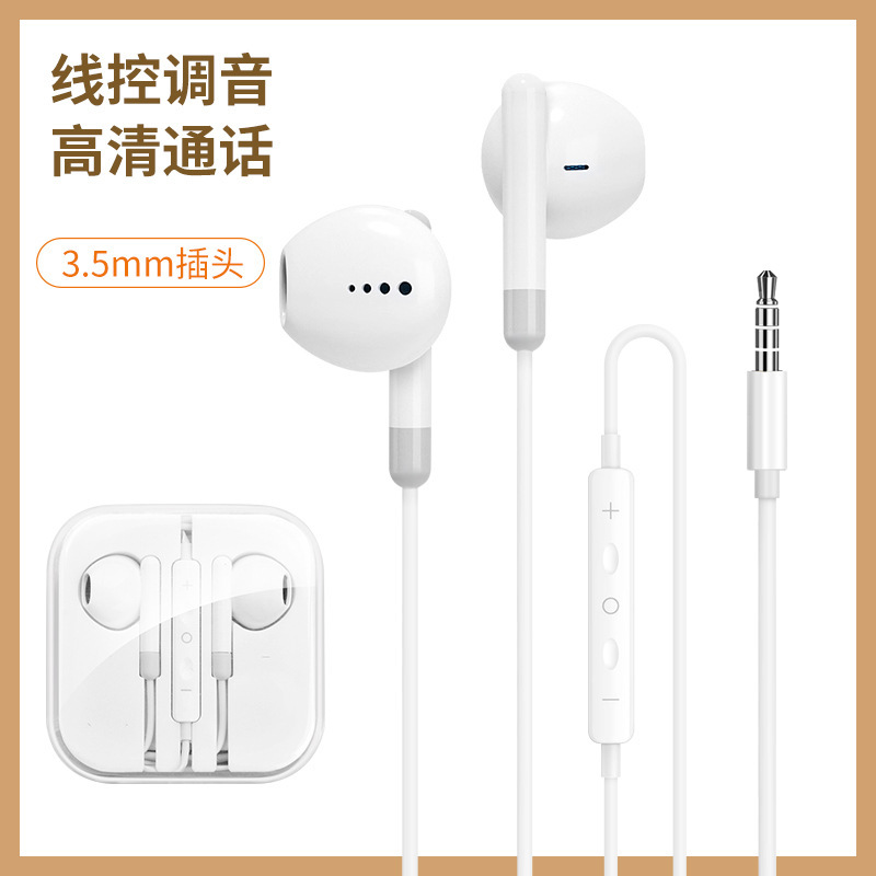 Iphone用ワイヤコントロールbluetooth type-cアップル/華為有線イヤホン入耳式工場卸売りケース|undefined