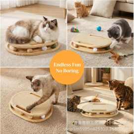 木制猫抓板宠物转球轨道多功能猫咪解闷转盘落地式猫猫自嗨玩具