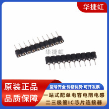 2.54MM �Ӹ� �A�� ��ĸ �ܸ�7MM 7.5 1X40P 2*40P ����/�p�� ĸ��